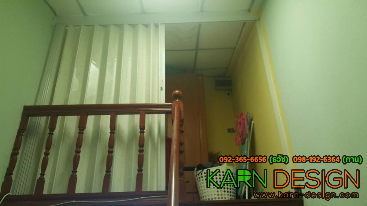 ลูกค้า ราชพฤกษ์ ลูกค้า ราชพฤกษ์