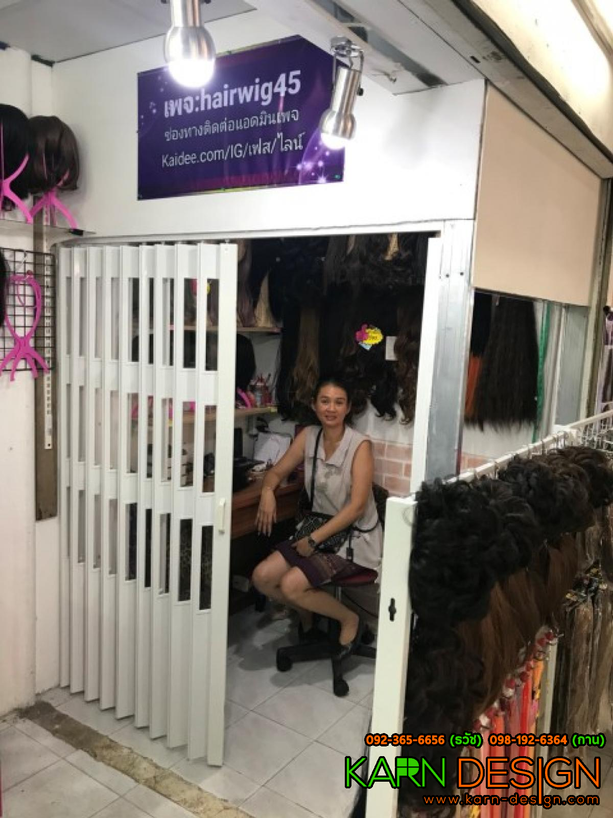 ร้าน แฮร์เทป ร้าน แฮร์เทป