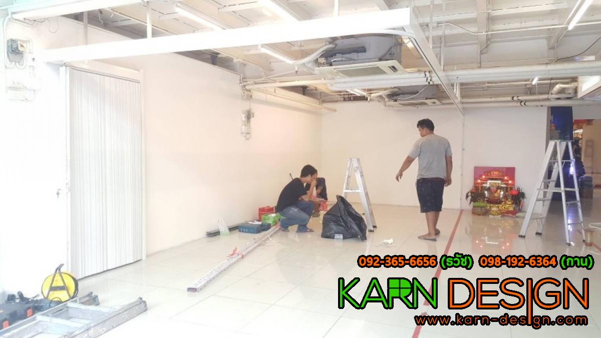 ร้าน SuperTools ร้าน SuperTools