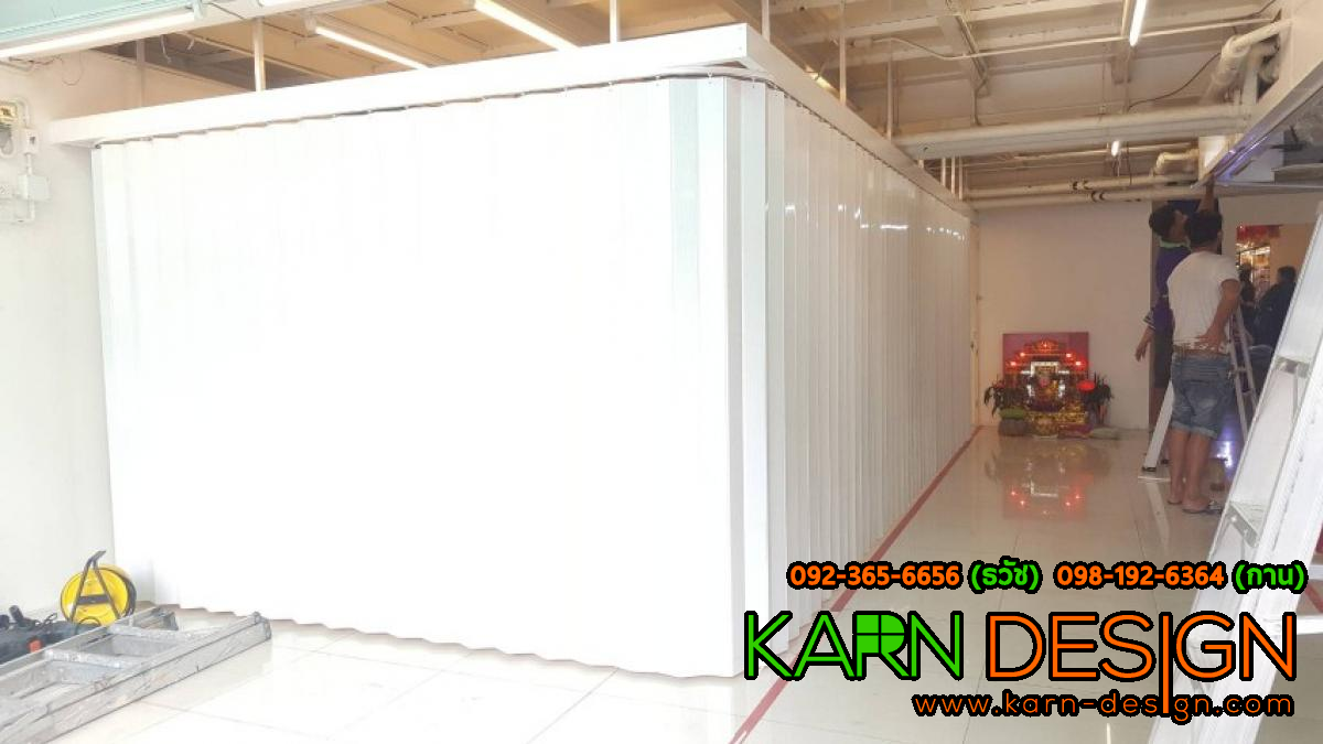 ร้าน SuperTools ร้าน SuperTools