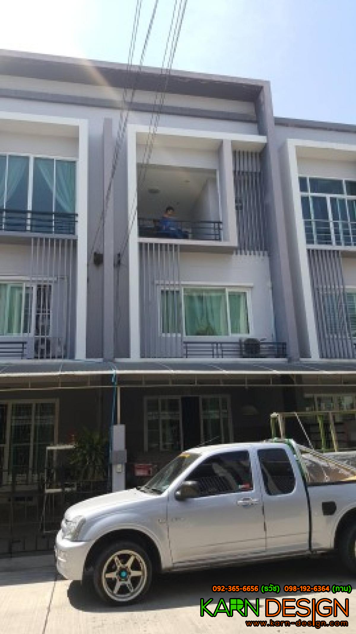 คุณ แหม่น คุณ แหม่น