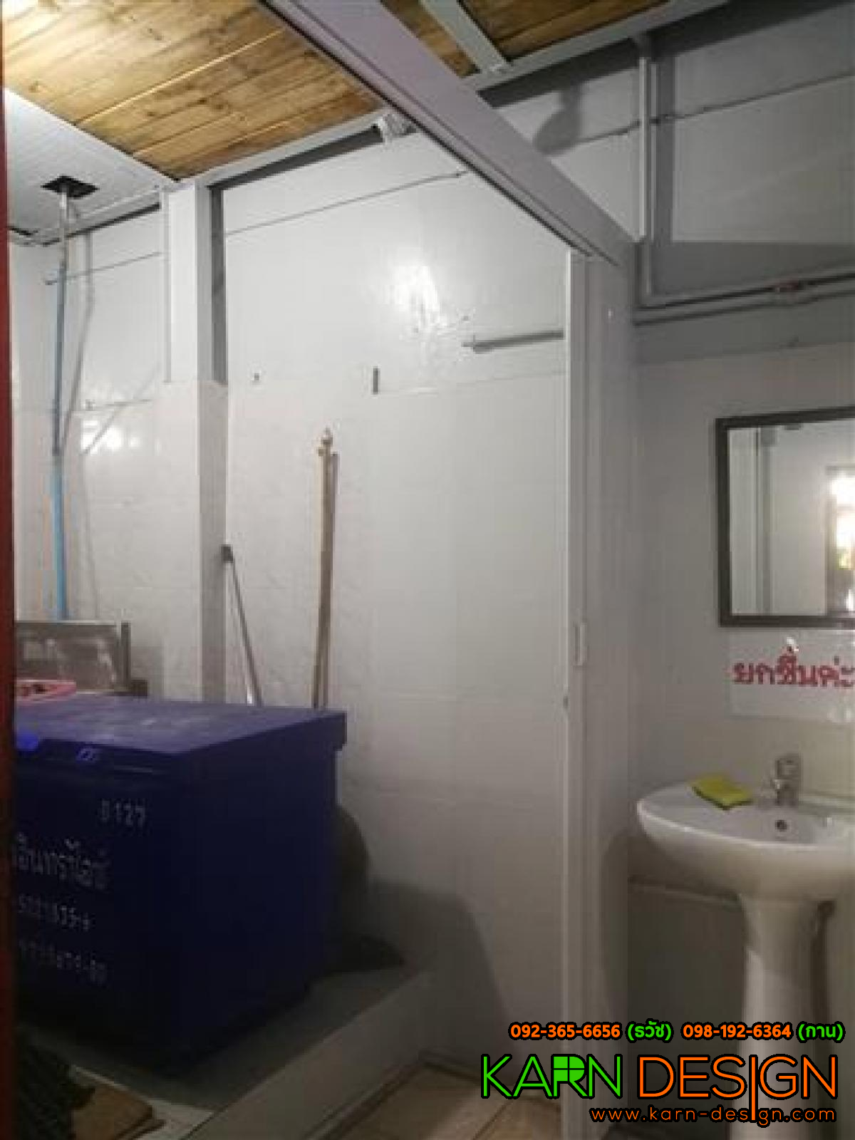 ร้าน แหนมเมืองคุณนิด ร้าน แหนมเมืองคุณนิด